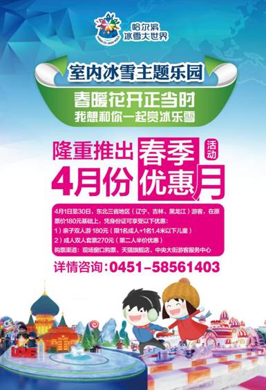 微信图片_20170402091005
